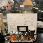 支那ソバ 小むろ - 