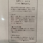 支那ソバ 小むろ - 