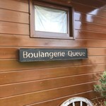 Boulangerie Queue - 