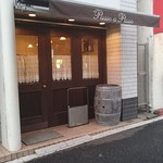 パッソ・ア・パッソ - 店構え