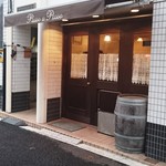 パッソ・ア・パッソ - 店構え