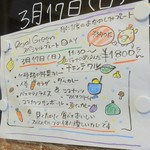 ロイヤルグリーン レストランアンドバー - スペシャルプレートのお知らせ ※これはぜひ食べたい