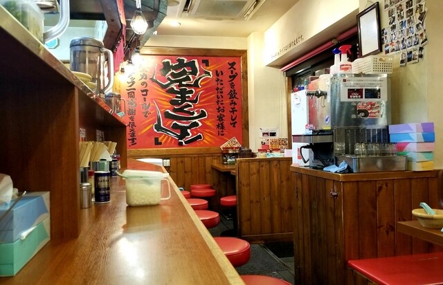 横浜家系ラーメン 池袋商店 池袋 ラーメン 食べログ 横浜家系ラーメン 池袋商店 池袋 ラーメン 食べログ