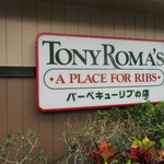 Tony Roma's - 看板