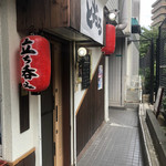 Tachinomi Tooru - お店の外観