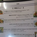 Sansei Seafood, Steakhouse and Sushi Bar - メニュー（一部）