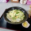 麺家 にらい