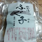 味の十字屋 - 河豚の子の糠漬け(1080円)