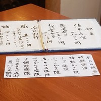 赤坂とゝや魚新 - 