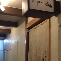 北新地　串かつ凡 - 