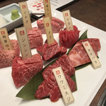 焼肉専科 肉の切り方 集会所 - 近江牛特選八種盛り