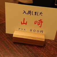 桑名蛤料理・蛤しゃぶしゃぶ 貝新 - だそうです
