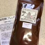 小倉昭和館 - 豆香洞 昭和館ブレンド 100g 650円