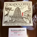 小倉昭和館 - 可愛いデザイン^ ^