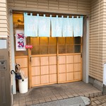 酒屋の酒場 - 