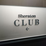 Sheraton Seoul Palace Gangnam Hotel - 