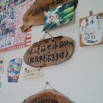 そば家　なかもと - メニュー