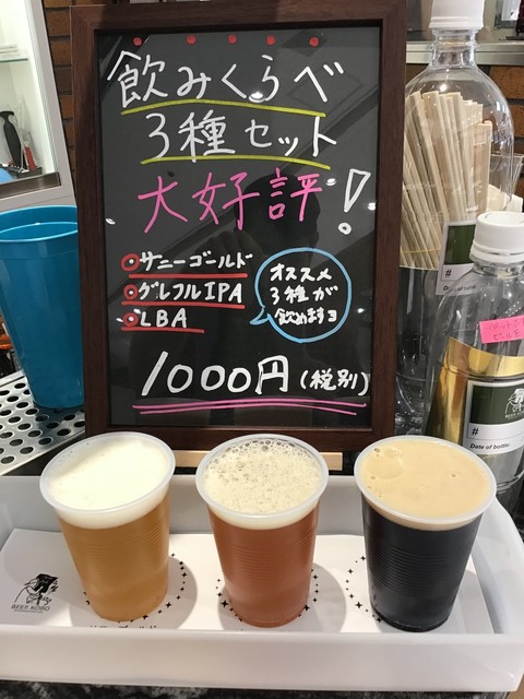 ビール工房 所沢 所沢 ビアバー 食べログ