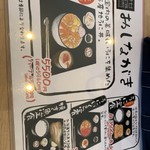 うに専門店世壱屋 - 