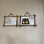 うに専門店世壱屋 - 