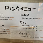 うに専門店世壱屋 - 