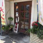 ラーメン とんかつ 忠 - 2019年6月。