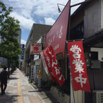 ラーメン とんかつ 忠 - 2019年6月。