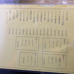 ラーメン とんかつ 忠 - 2019年6月のメニュー。