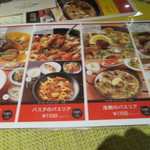 ビキニ ピカール - 