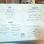 ブリコラージュ ブレッド アンド カンパニー ダイニング・カフェ - 