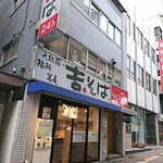 Yoshisoba - 券売機は外の左側と店内にもあり