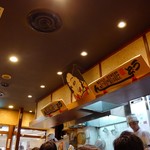 うどん棒 大阪本店