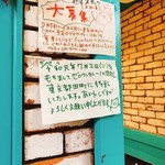 ゼロワンカレー - 