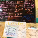 ゼロワンカレー - 