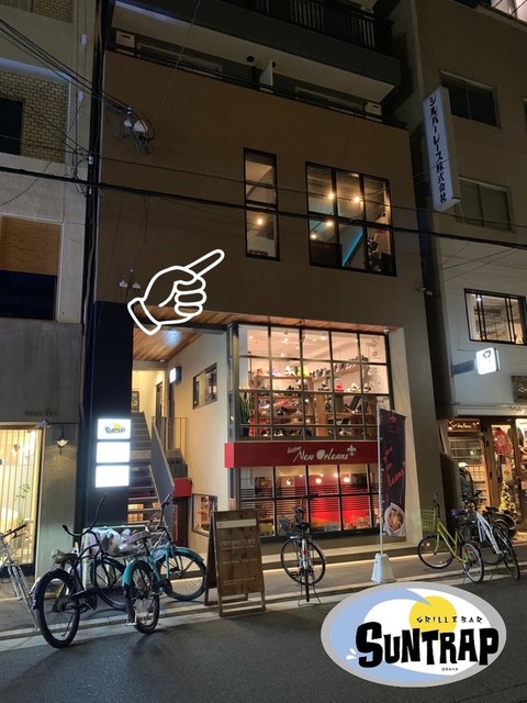 写真 グリル バー サントラップ Grill Bar Suntrap 西大橋 ダイニングバー 食べログ