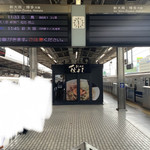 きしめん 住よし - 場所