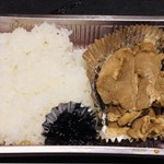 あらいやオートコーナー - 焼肉弁当（330円税込）