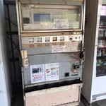 あらいやオートコーナー - 内観