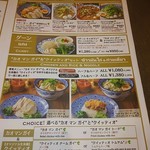 カオマンガイキッチン - 