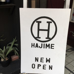 彩り×創作×肉バル hajime - NEW OPEN!