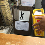 ビールスタンド重富 - 営業時間