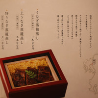 博多うなぎ屋 藤う那 - 藤う那謹製　うなぎ御膳
                  2,500円