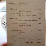 ラ・トゥーエル - 