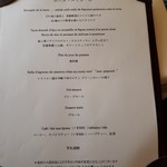 ラ・トゥーエル - 