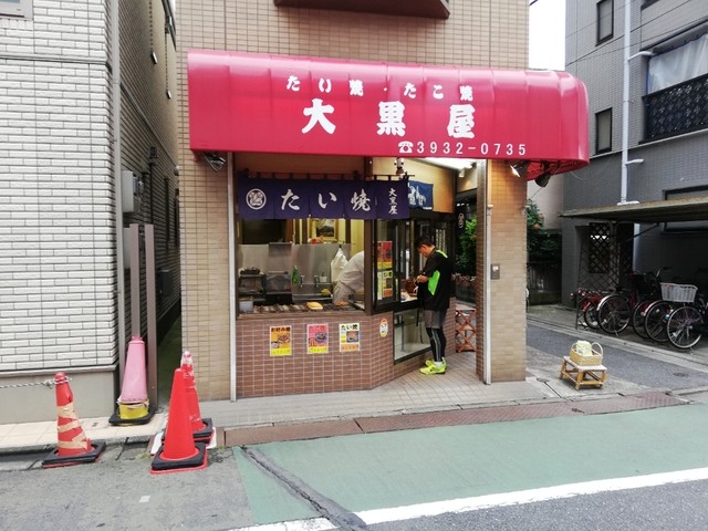 大黒屋 東武練馬 お好み焼き 食べログ 大黒屋 東武練馬 お好み焼き 食べログ