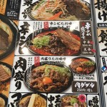 ハルピン 味噌らーめん 雷蔵 - 