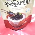 LOTTE DUTYFREE - 韓国のり