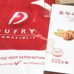 LOTTE DUTYFREE - くるみのお菓子