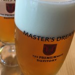 サントリー 天然水のビール工場 京都 - 3杯目 プレミアムモルツ マスターズドリーム (*´ω`*)