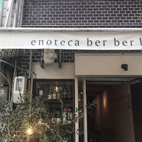 エノテカ・ベルベルバール - 